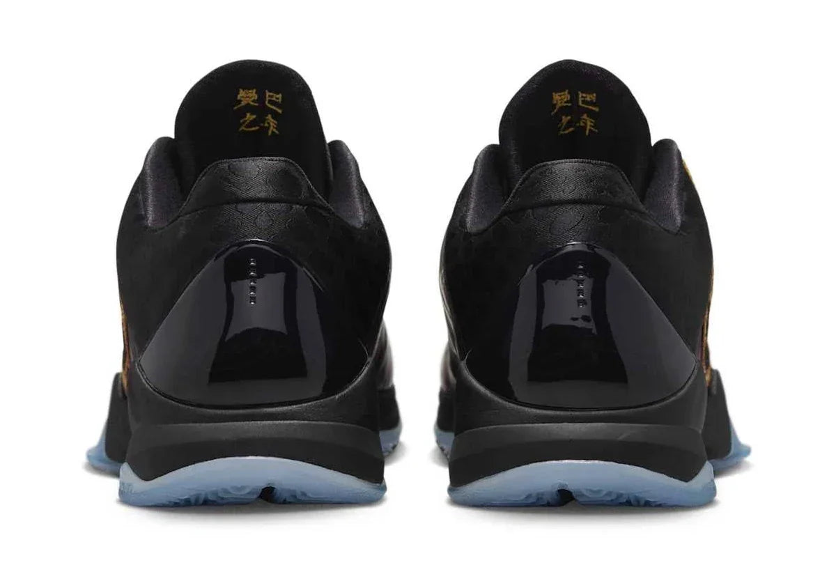 Kobe 5 Protro 'Year of the Mamba Eggplant'